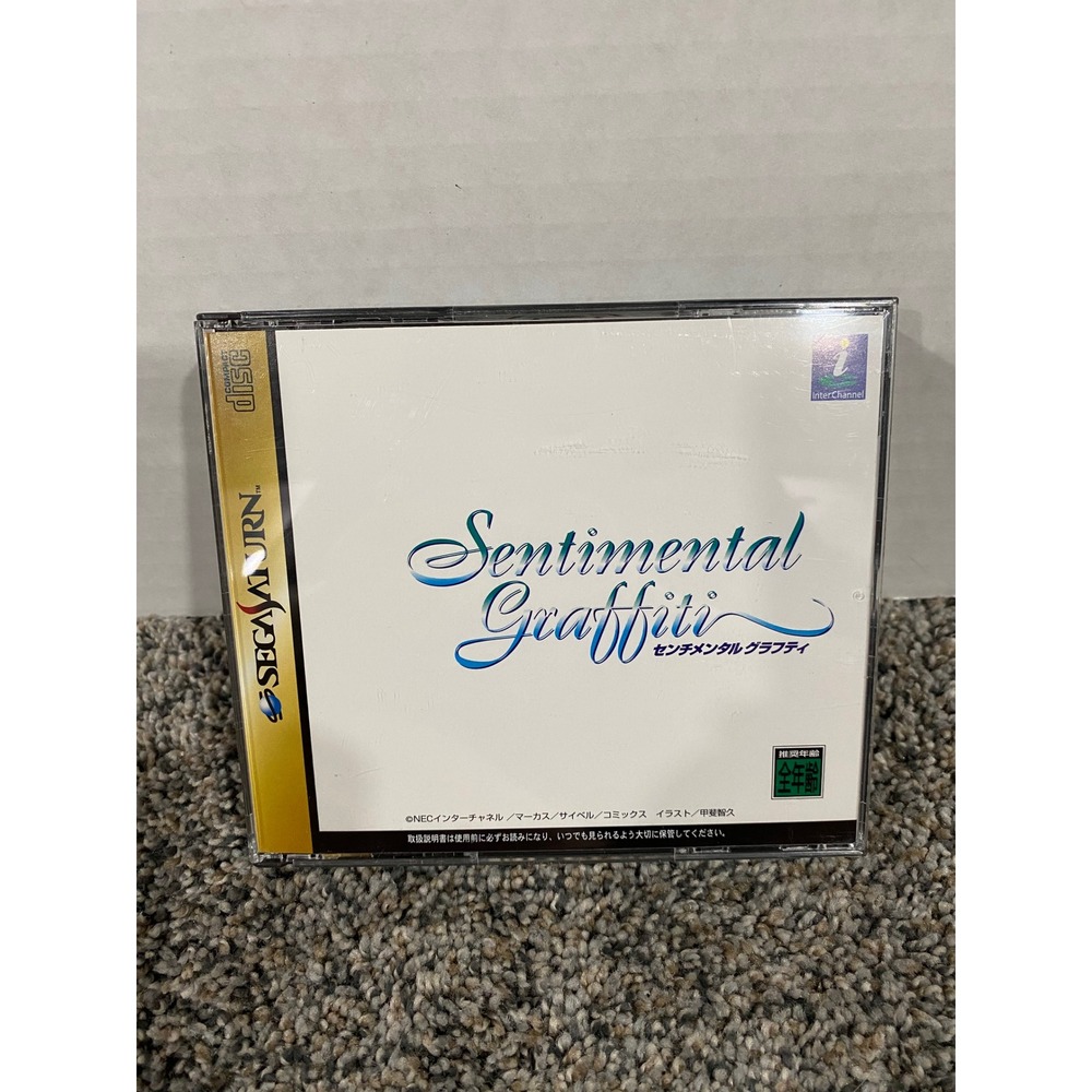 Video Game Japanese Sentimental Graffiti Sega Saturn NTSC-J OS Excellent